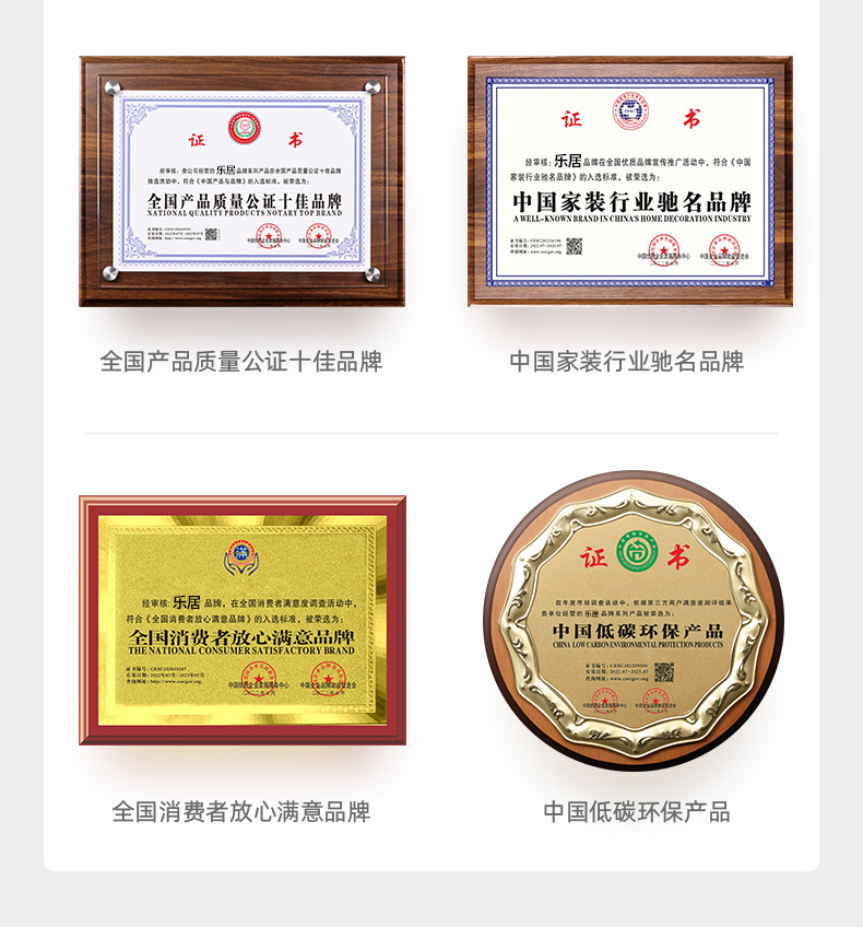 000头部改版乐居_03