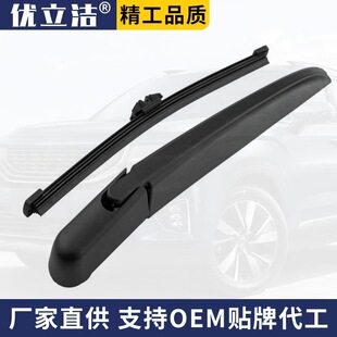 �m���13-16�����ZClio IV����ˢ����αۿ��� OE��28781-0001R