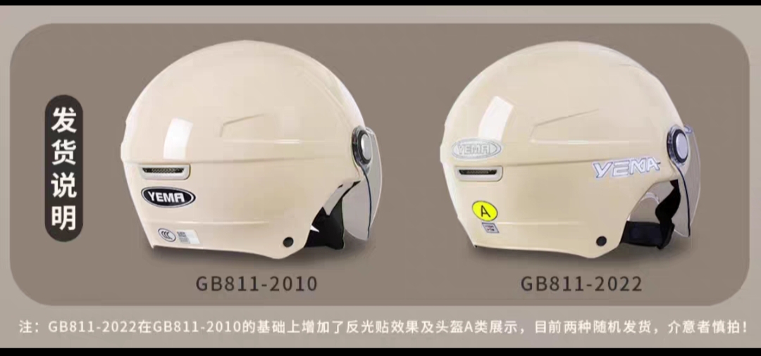 3C Certified Motorcycle Helmet Women Summer Sunscreen Half Helmet Men