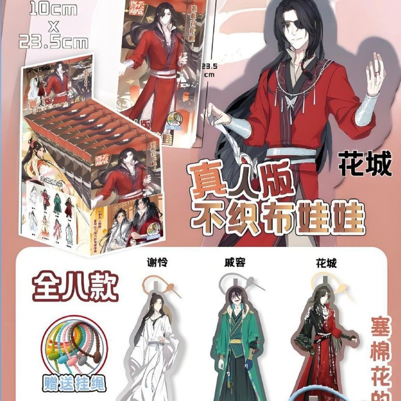 老鼠干布娃娃明星动漫二次元周边鞠婧祎白鹿天管人格布玩偶公仔|undefined