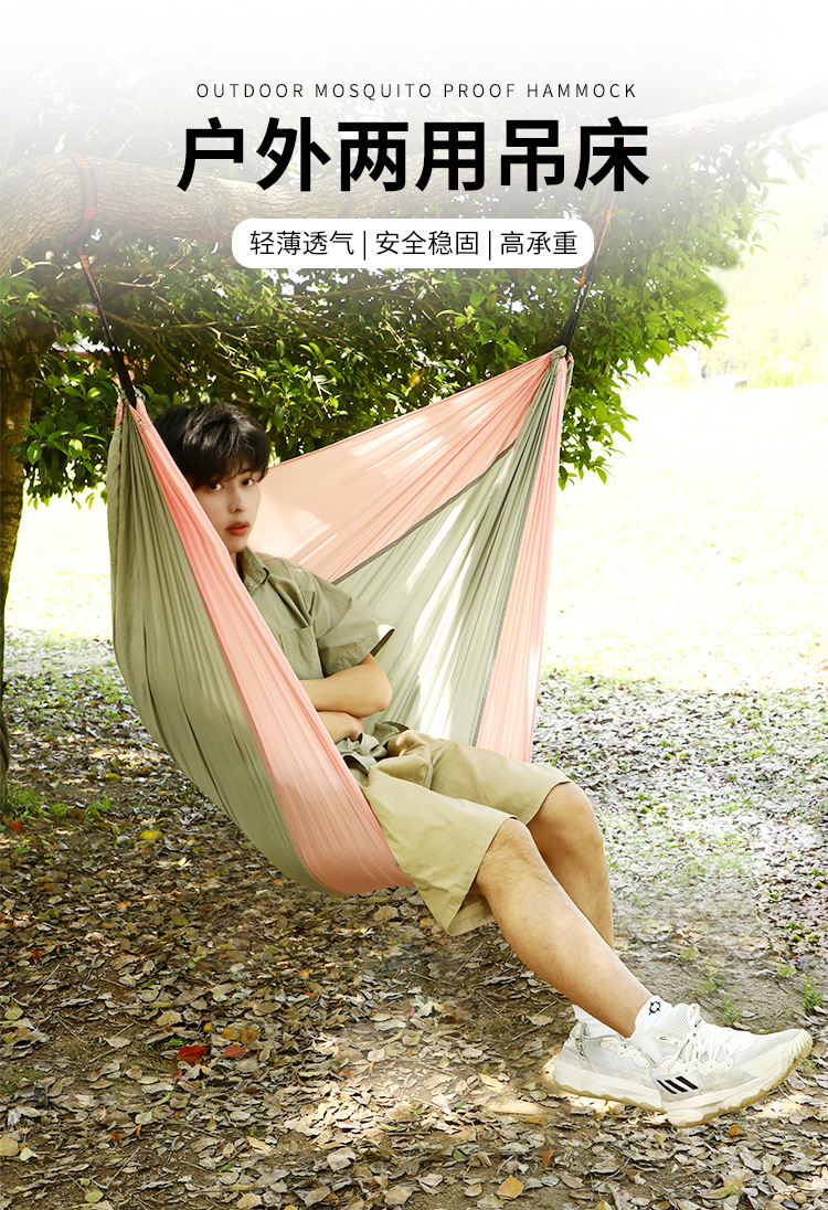 两用吊床_01.jpg