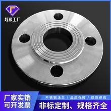 法兰  304不锈钢平焊法兰 带颈平焊法兰 带颈对焊法兰 耐腐蚀现货