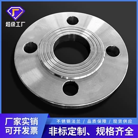 法兰;弯头;三通