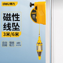 ���������������������߾����Ԅ��յ���������3��6�׾�����ֱ�F��