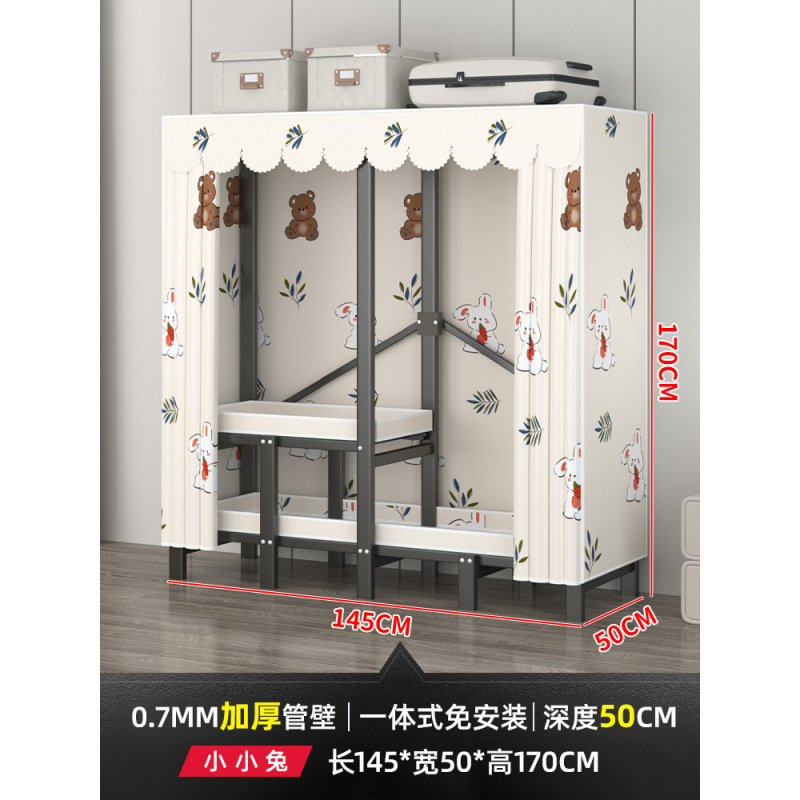 衣柜家用卧室免安装折叠简易布衣柜出租房用全钢架结实耐用衣橱|undefined