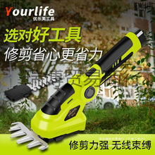 充电式锂电剪草机 修枝机 电动割草机 打草机 绿篱机
