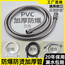 PVC����ܛ�����ԡ�ҟ�ˮ����ԡ���^�B�ӼӺ����ˮ���^�������b