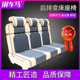 座椅及附件;车身及附件;其他汽车改装