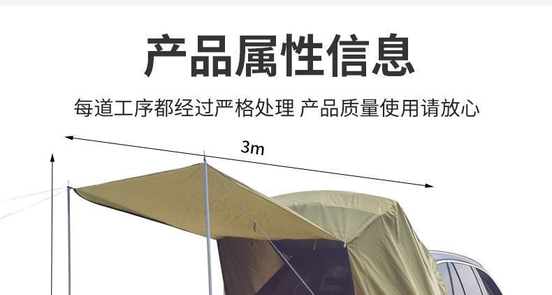 Direct from the manufacturer: Thickened, sun-proof, portable car tail tent, canopy, trunk camping outdoor tent, travel car tail tent