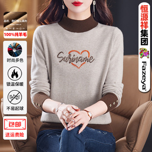�aԴ�����100%����ë��Ů����I������ﶬ�ȴ���⋌���tɫë��