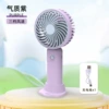 Simple three-speed [purple—rechargeable model]