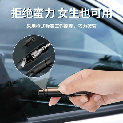 Breaking Tool for Cars, Qəza çəkici