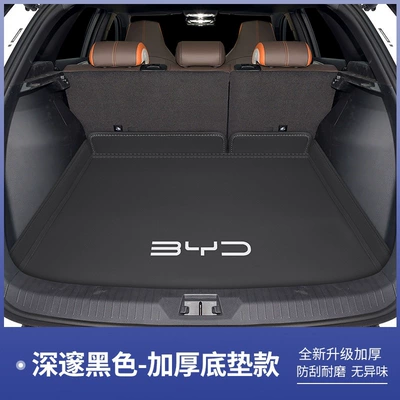 mat, fully enclosed front Trunk Mat - deep-black-base-pad-byd-sea-lion-05-ev