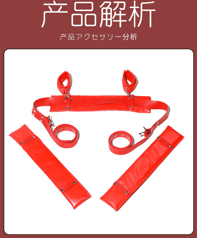 PU Leather Leg Spreader Restraint Set with Handcuffs for Adult Couples — detail image 17