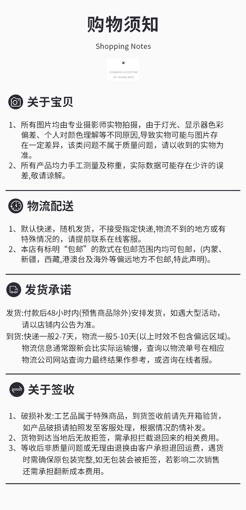 桌垫详情(1)_22.jpg