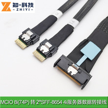 Gen5 MCIO Slimline SFF-8654 8i�D2*SFF-8654 4i�����������D��