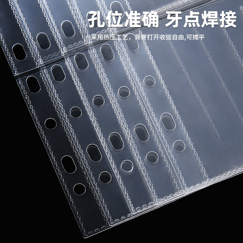 Jiugongge Wanzhi libro de cartas página interior Bao Ke Meng juego de reemplazo de hojas sueltas transparente rey tarjeta colección libro tablero juego tarjeta bolsa