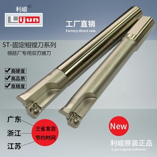 2020�¿�ST11.7  69.7MM�p�Ђȹ̶�ʽ�����Mģ�ߔ����M�׵��U