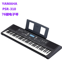 跨境76键PSR-E310升级E320成年儿童力度电子琴便携钢琴
