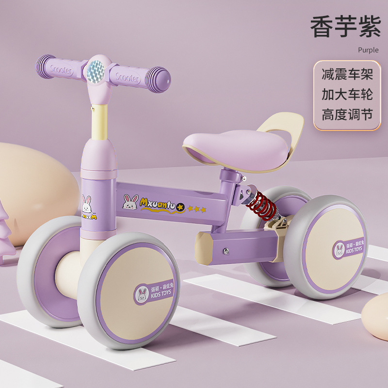 조정 가능한 보라색 일반 핸들바 안장