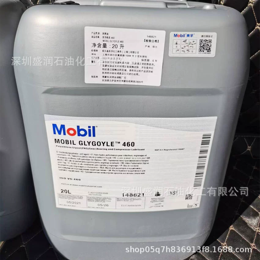 Синтетическое трансмиссионное масло Geago 320 Mo.bi.l Glygoyle460 для смазки шестерен и подшипников ISO VG460