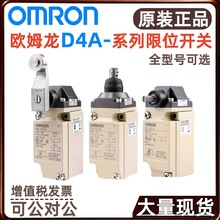 ŷķ����λ����D4V-8166Z-N D4V-8122Z-N D4V-8169Z-N FOR CHN