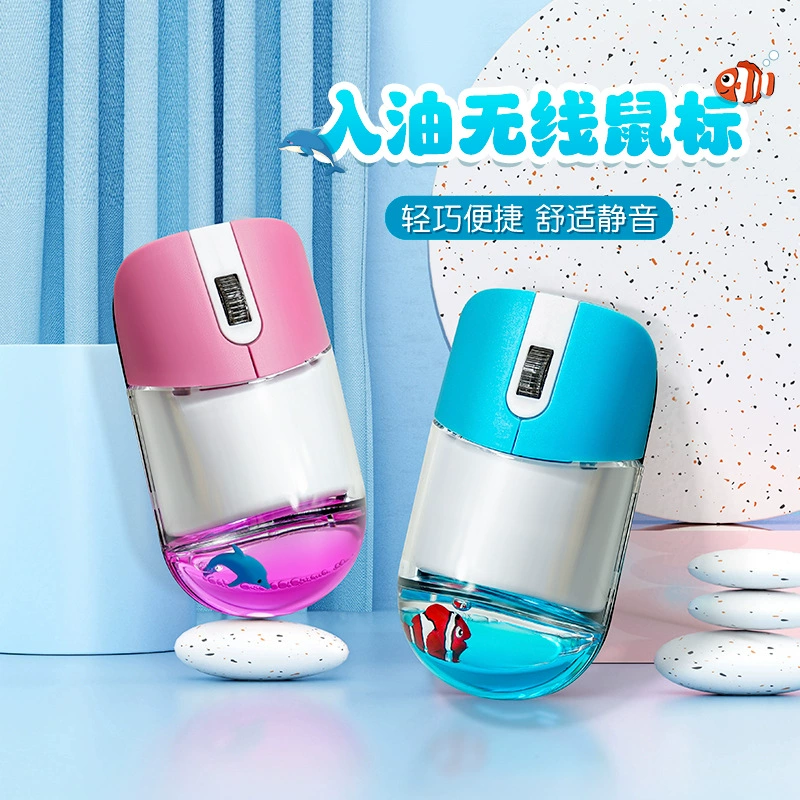 (Кроссбор товараоборот), беспроводная мышь, умная кукла, bluetooth, подарок на день рождения