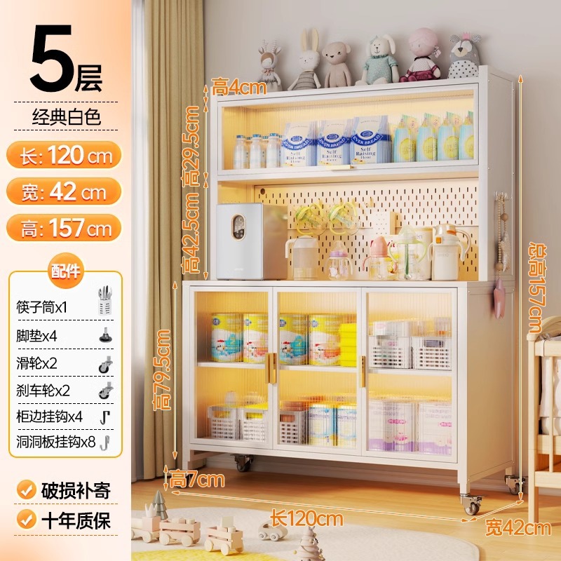 Ivory white - 5-layer upgraded model - length 120 width 42 height 157