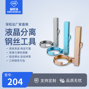 TBK204��Ļ���x���z������ �֙C��Ļ�S�޹���Һ�������x�o������