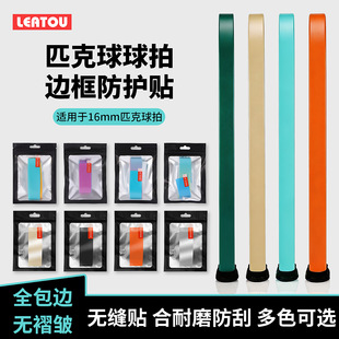Ʒ�|�S��ȫ�N�ϝu׃ɫ����ƥ�����İ�߅�l16mm��ײ�l������߅�l