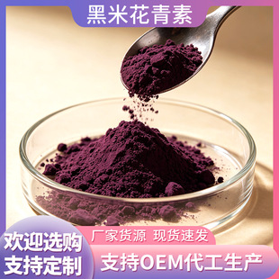 Դ�^���S������ȡ����׻�ɫ߰��CAS13306?05?3���׻�����