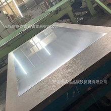 410不锈铁板 0.8mm 1Cr13 2B 不锈钢板 马氏体 2.0厚不锈钢板