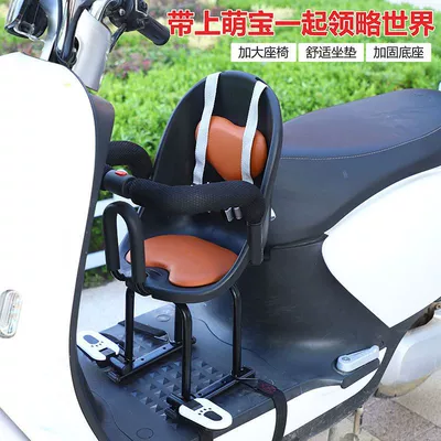 Electric car child seat – Child Seat Front-Mounted
