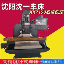 һXK7150㊴㊴S@ԄߵY