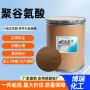 生长活化水产植物有机肥