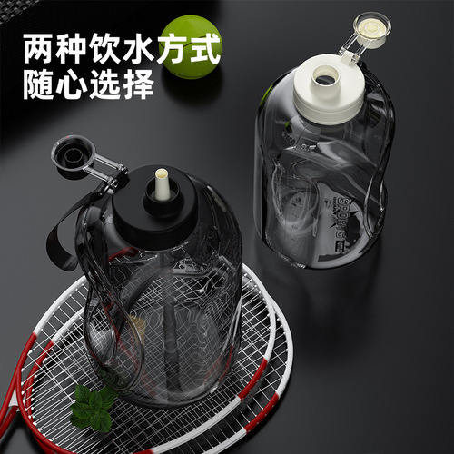Summer large-capacity sports water bottle, high temperature resistant men's fitness portable high-value water cup