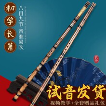 沁吟洞箫长箫乐器初学入门专业紫竹国古风八孔8f调短萧笛潇玉g