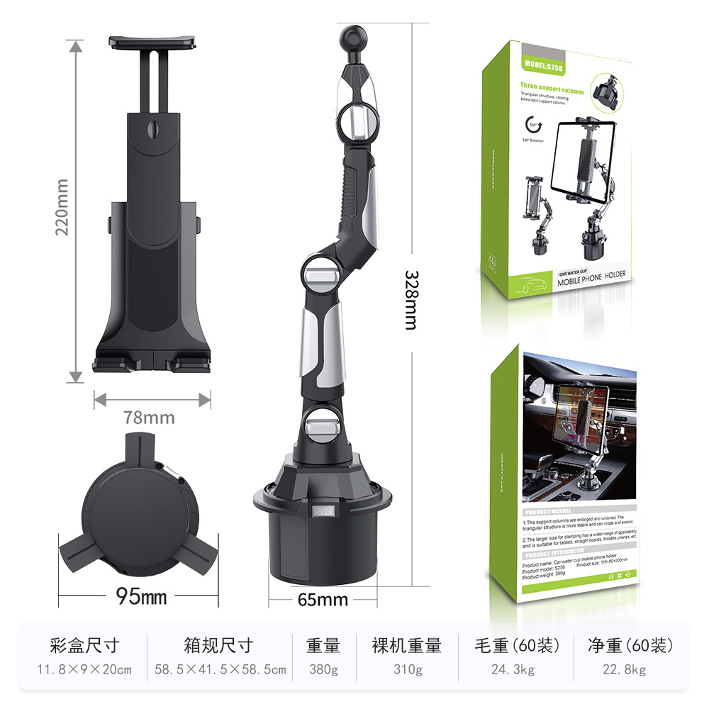 Car Cup Holder, Car Water Cup Holder, Mobile Phone Tablet Universal Long Joint Car Holder Amazon Best Seller
