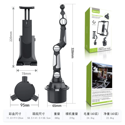 Mobile Phone Tablet Universal Long | Car phone holder