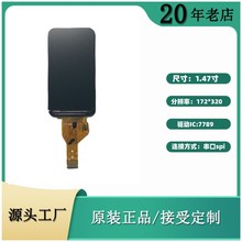 1.47���c�TFT Һ���@ʾ�� ����ʽҺ���@ʾ�� 128128 �cꇲ�ɫ��