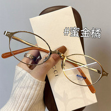 超轻合金属书呆子近视眼镜框女可配度数防蓝光高级感素颜神器框架