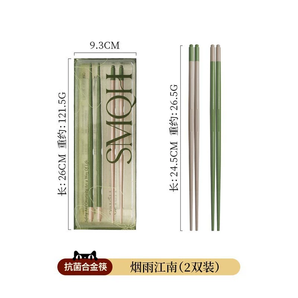 Misty Jiangnan-2 pairs