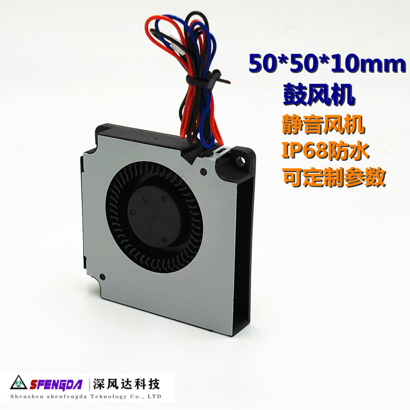 SFD-BB0512HA SFD-BB0512HHA010 小尺寸鼓风机