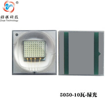 5050绿光灯珠10瓦仿L2陶瓷大功率高亮度光源厂家供应现货速发贴板