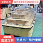 厂家直供胖东来零食柜3层四层五层网红便利店货架零食货架展示架