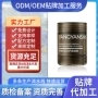 滋润密集定制养颜油膜