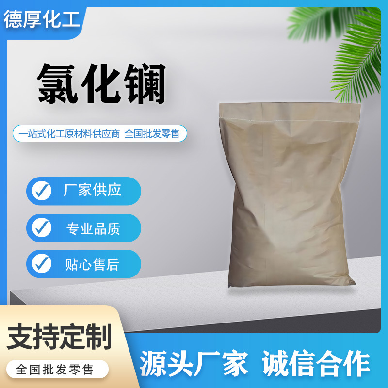 ����Դͷ������ˮ���Ȼ��� �ߴ߻�����ز��Ϲ�ѧ������ά �Ȼ���