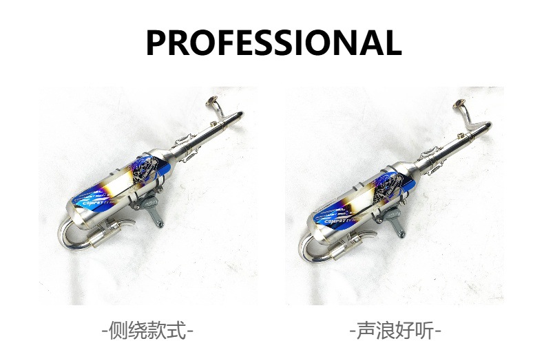 KCC150 model side-wrapped HKR reverse-hook exhaust pipe, G5 direct exhaust sound pipe, loud silencer