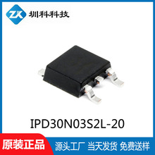 IPD30N03S2L-20 TO-252b 30V/30A Nϵ MOSЧȫƷ