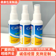 �F؛��ĳ��60ML���R��ϴ�����F�R���R��ϴҺ���l�RƬ��ϴ������l